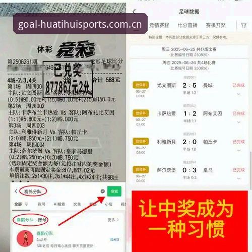 老用户亲测华体会体育足球简体中文官网新版首页，这5个细节终于有人讲明白了