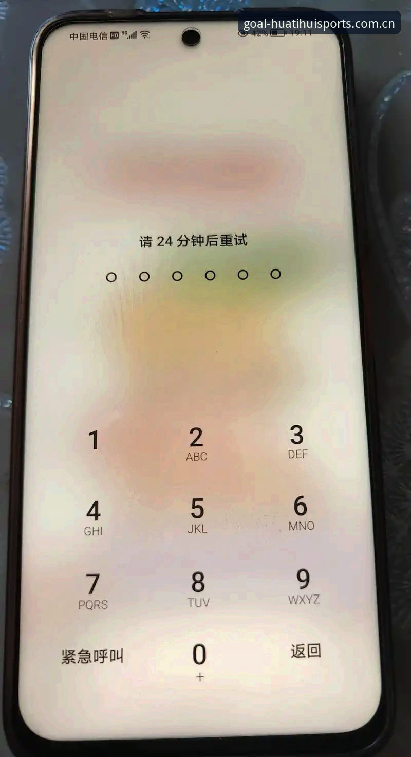 忘了密码那天，吴芳在首页上找到了答案